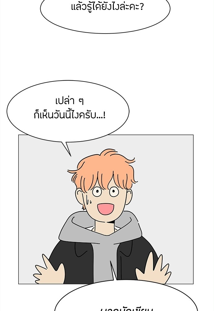 ซลในดินแดนมหัศจรรย์ - หน้า 4