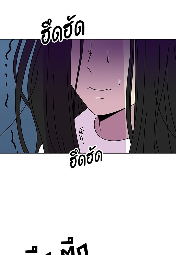 ซลในดินแดนมหัศจรรย์ - หน้า 63