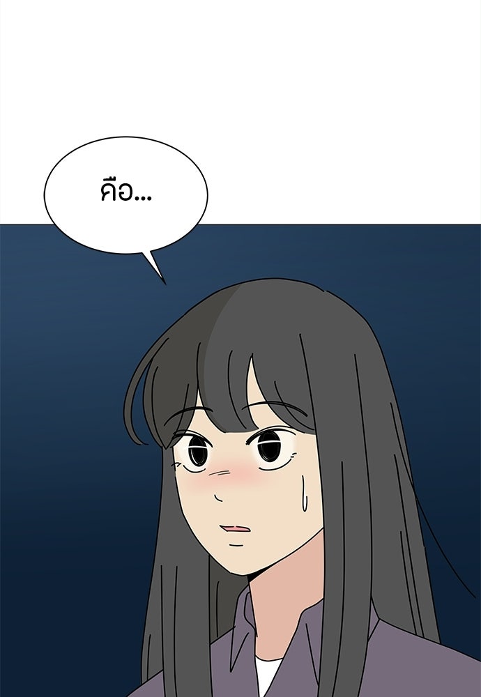 ซลในดินแดนมหัศจรรย์ - หน้า 2