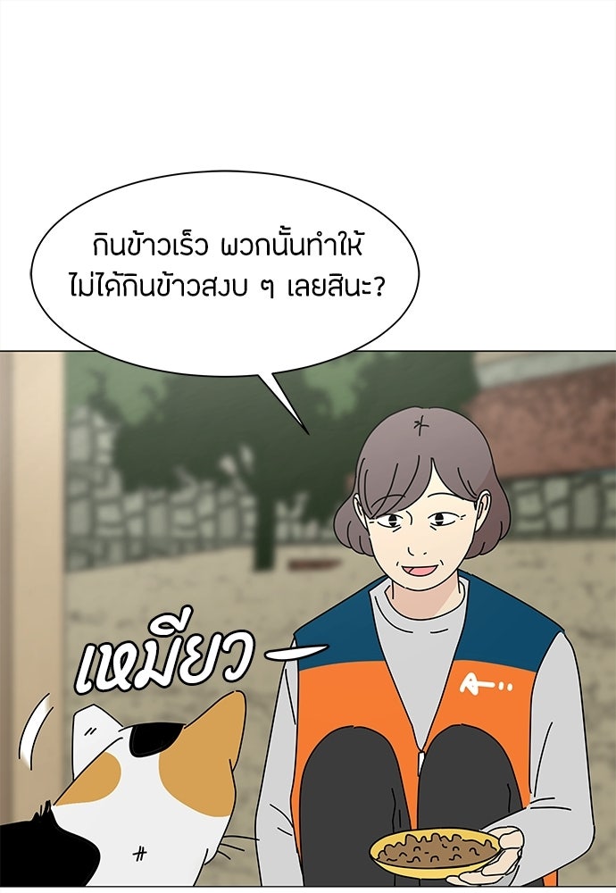 ซลในดินแดนมหัศจรรย์ - หน้า 1