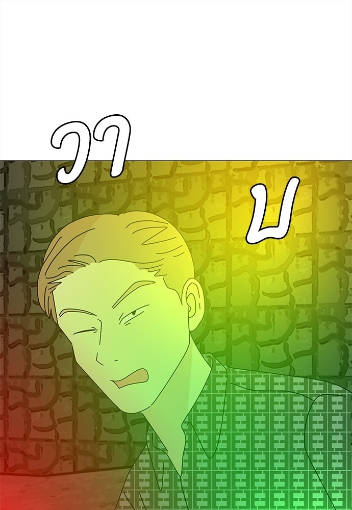 ซลในดินแดนมหัศจรรย์ - หน้า 1