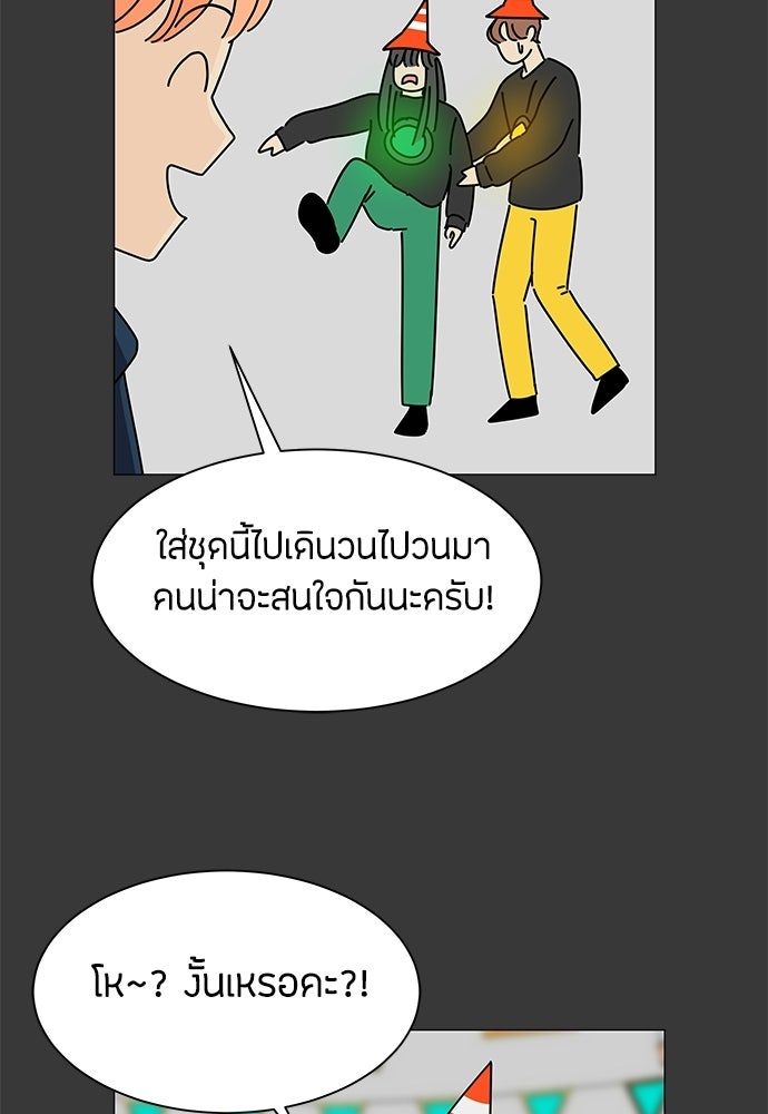 ซลในดินแดนมหัศจรรย์ - หน้า 13