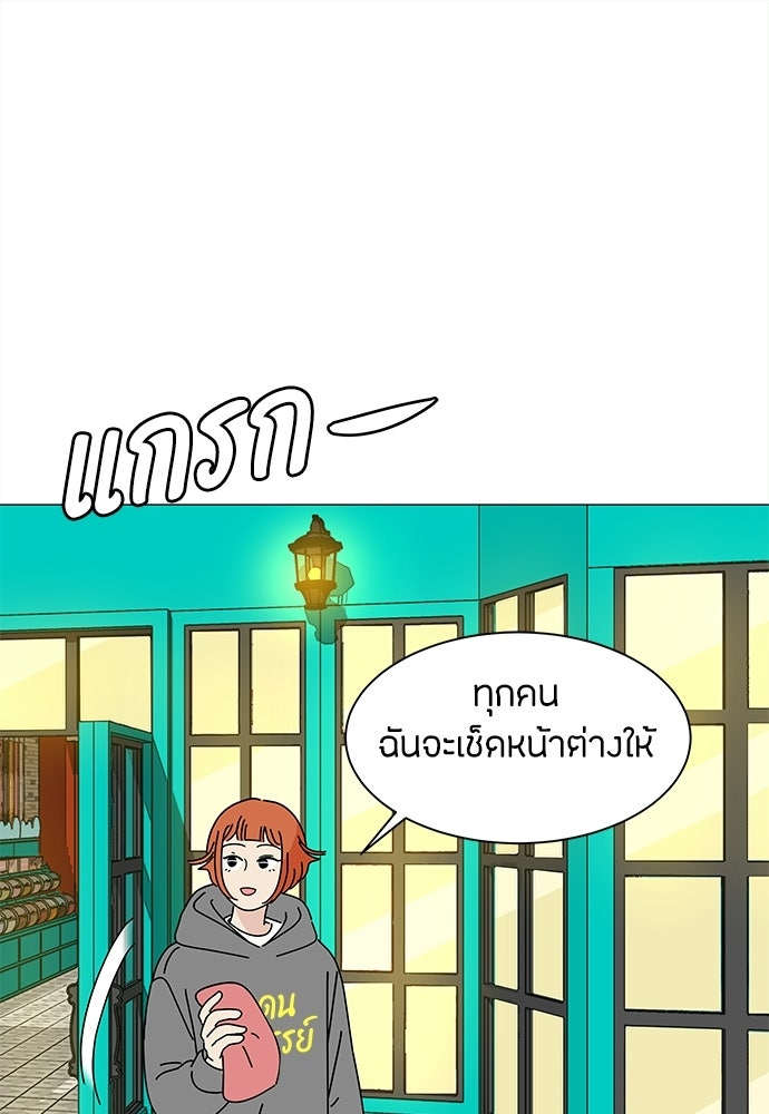 ซลในดินแดนมหัศจรรย์ - หน้า 1