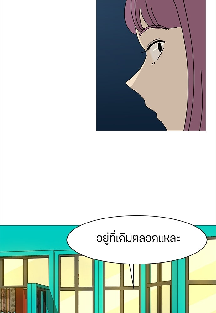 ซลในดินแดนมหัศจรรย์ - หน้า 13