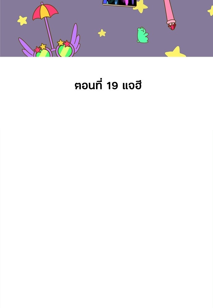 ซลในดินแดนมหัศจรรย์ - หน้า 2