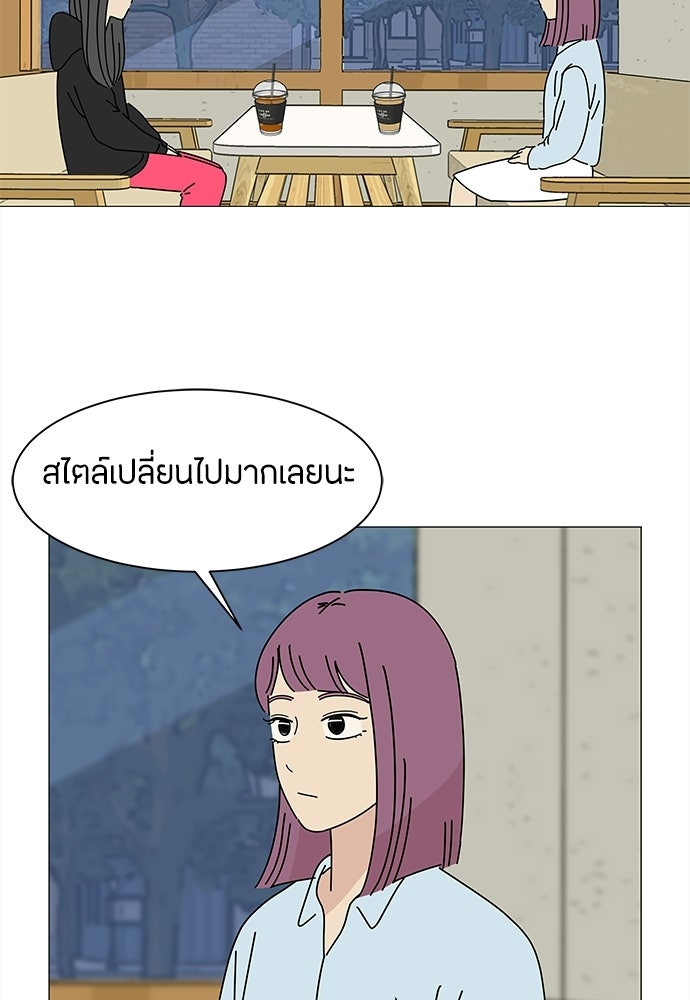 ซลในดินแดนมหัศจรรย์ - หน้า 4