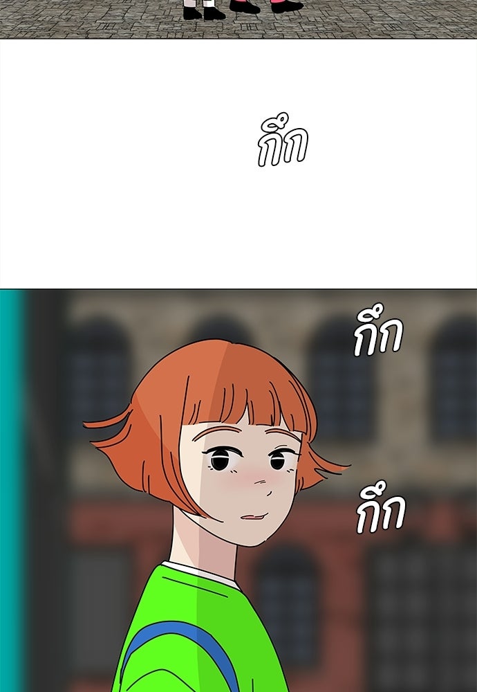 ซลในดินแดนมหัศจรรย์ - หน้า 46