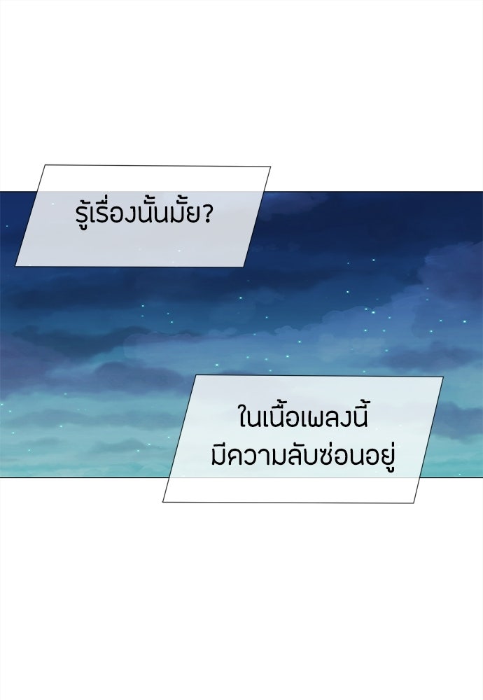 ซลในดินแดนมหัศจรรย์ - หน้า 1