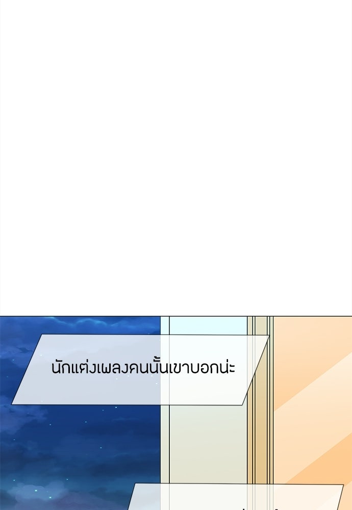 ซลในดินแดนมหัศจรรย์ - หน้า 5