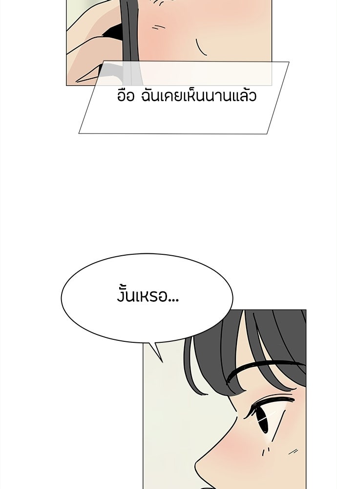 ซลในดินแดนมหัศจรรย์ - หน้า 7