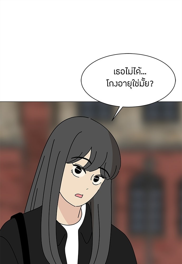 ซลในดินแดนมหัศจรรย์ - หน้า 1