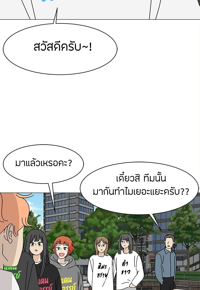 ซลในดินแดนมหัศจรรย์ - หน้า 4