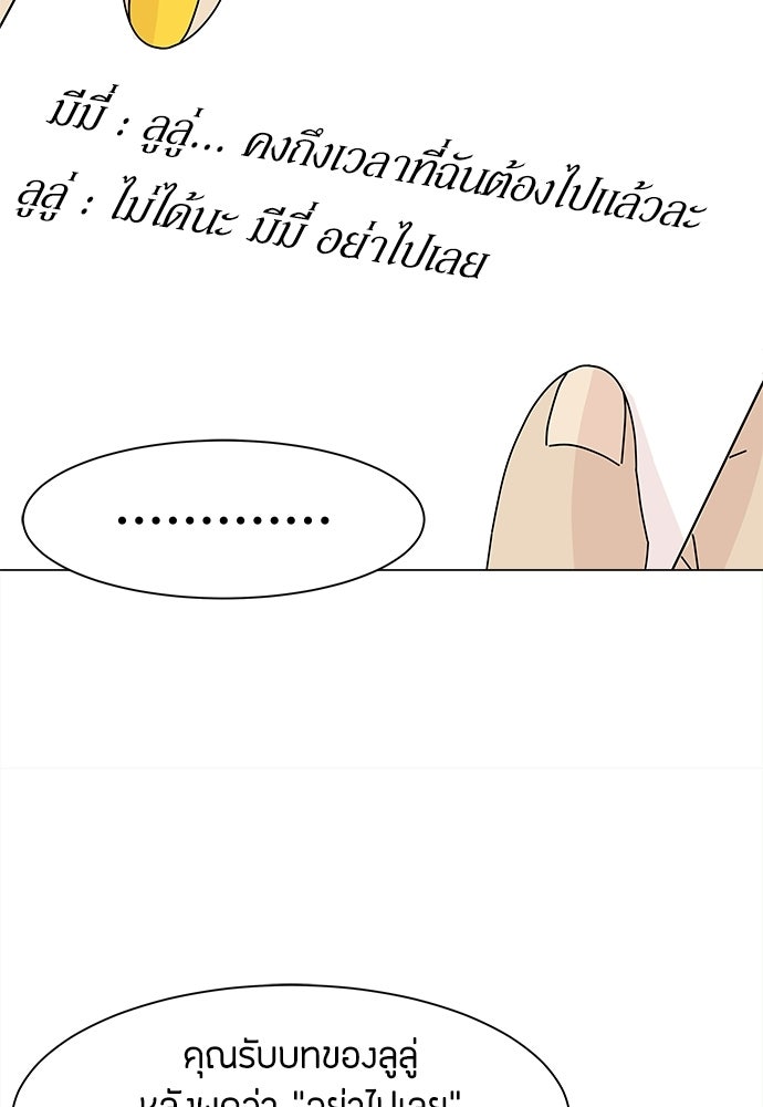 ซลในดินแดนมหัศจรรย์ - หน้า 17