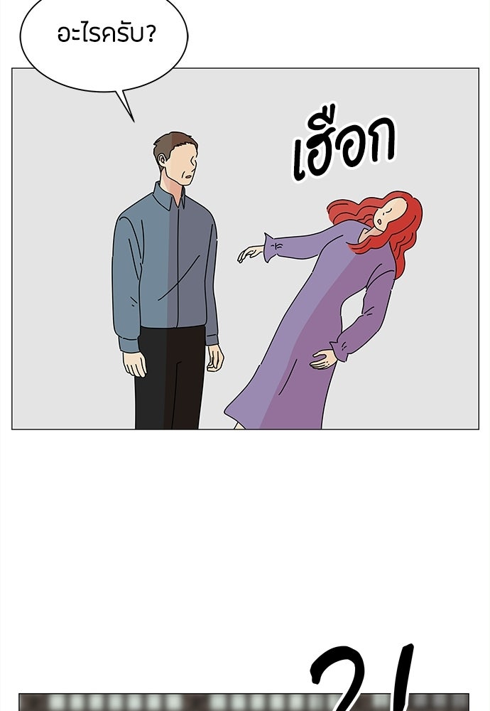 ซลในดินแดนมหัศจรรย์ - หน้า 19