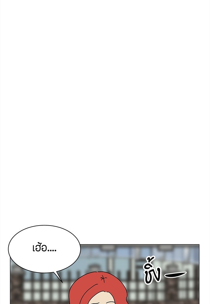 ซลในดินแดนมหัศจรรย์ - หน้า 46