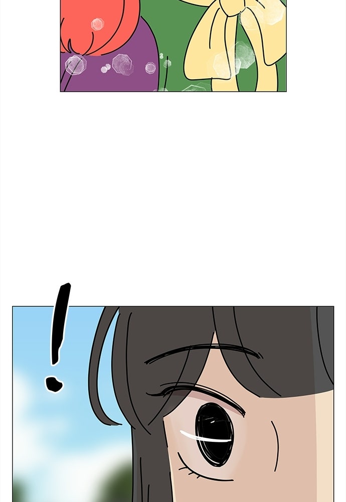 ซลในดินแดนมหัศจรรย์ - หน้า 44