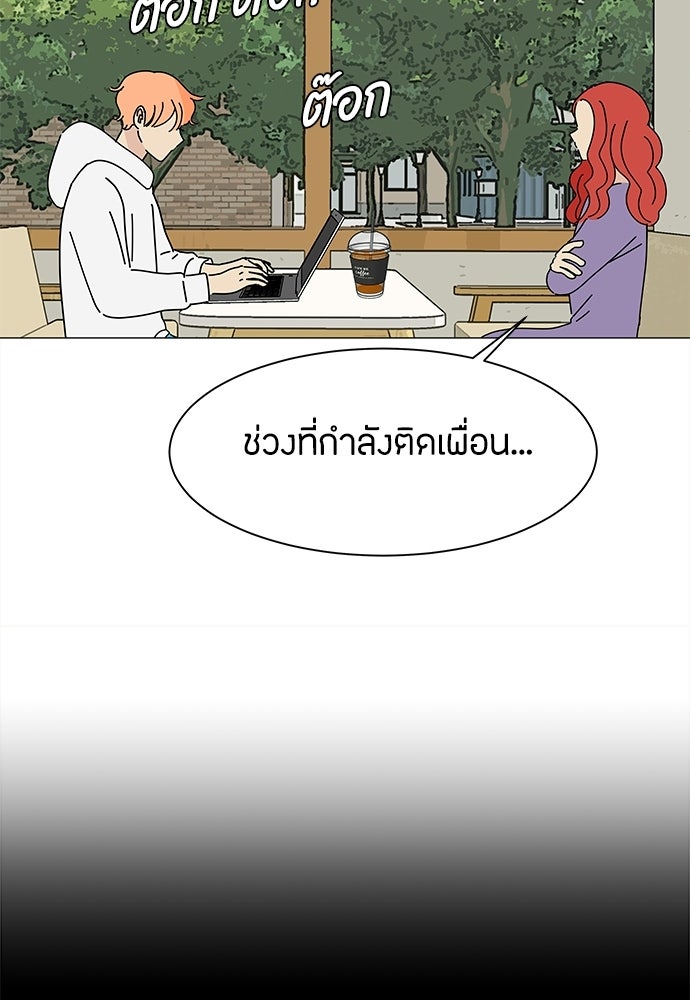 ซลในดินแดนมหัศจรรย์ - หน้า 11