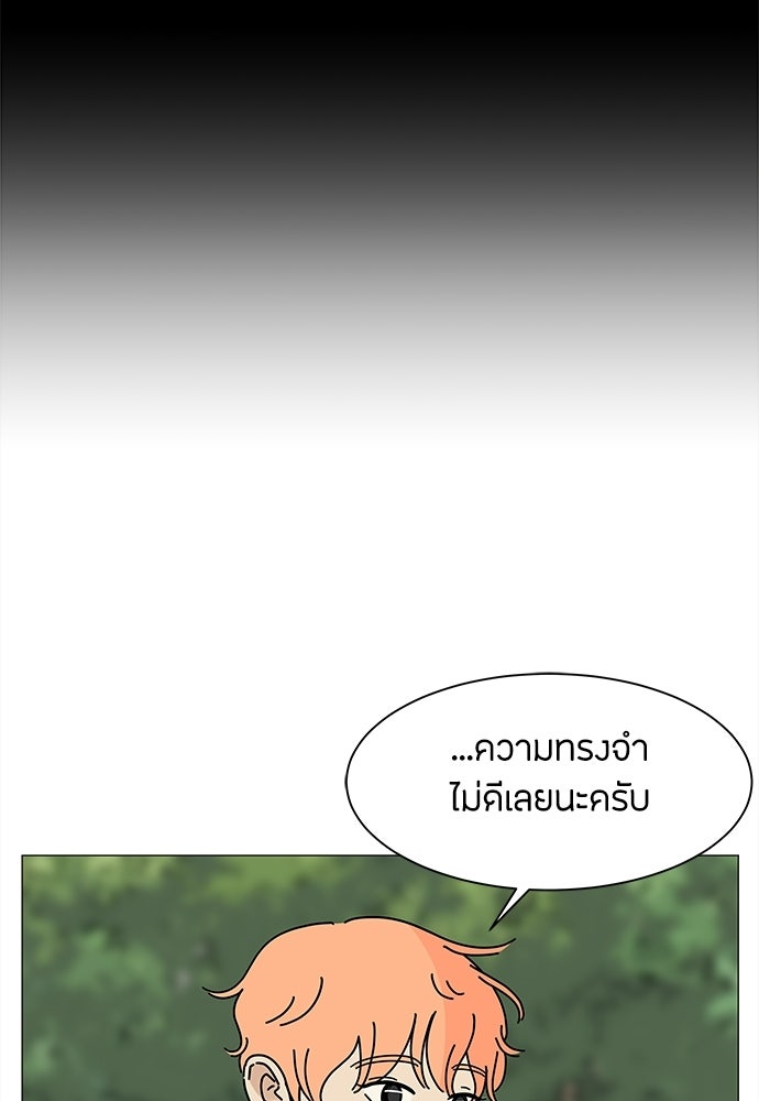 ซลในดินแดนมหัศจรรย์ - หน้า 8