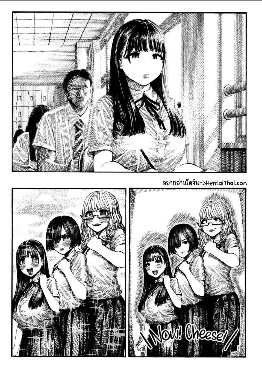 เซ็กส์ของโอโตฮะจัง [Hiruneya-san (Hirune)] Otoha-chan to SEX - หน้า 2