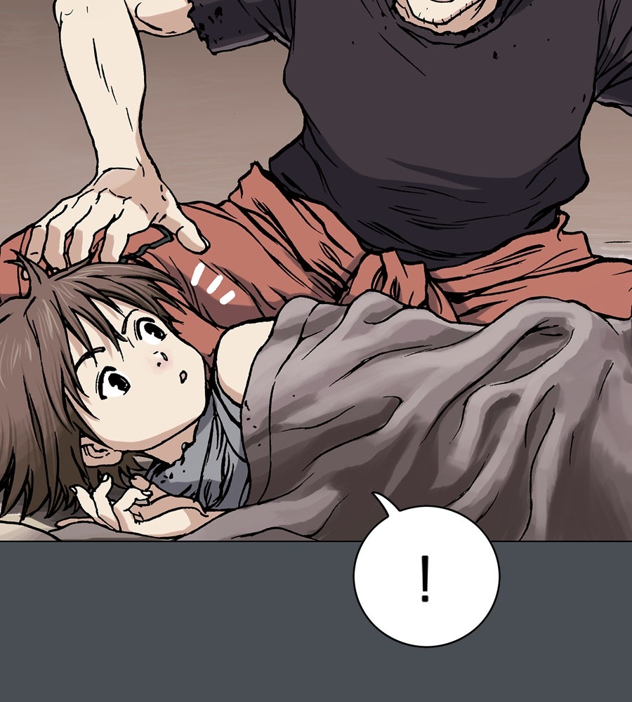 เลวีอาธาน อสูรใต้ทะเลลึก - หน้า 161
