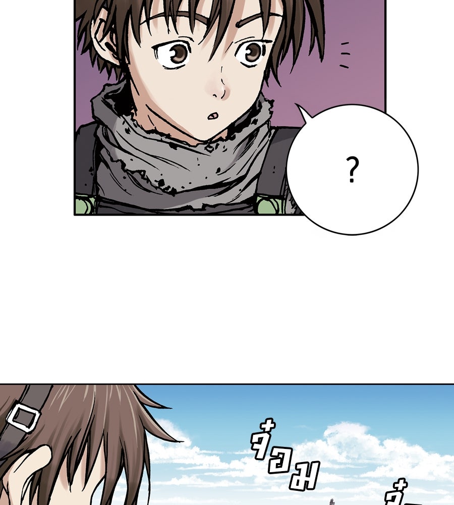 เลวีอาธาน อสูรใต้ทะเลลึก - หน้า 272
