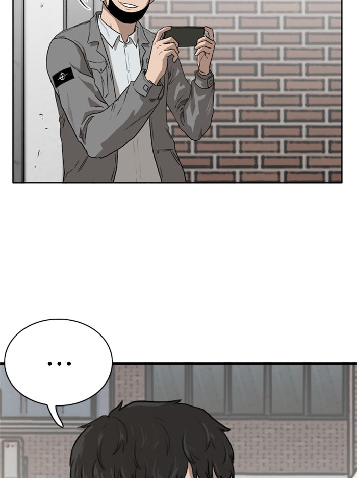 BAD GUY - หน้า 7