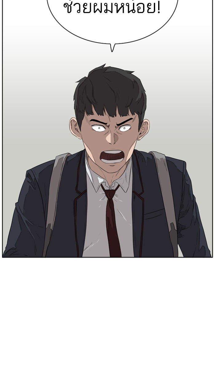 BAD GUY - หน้า 5