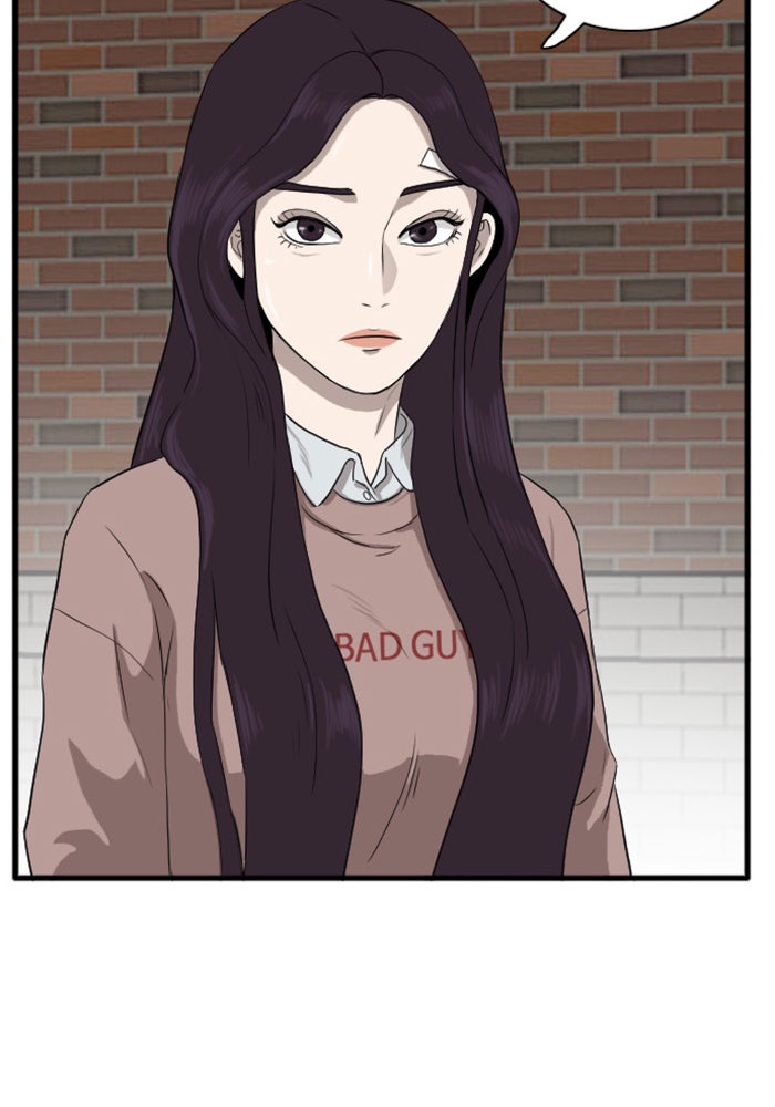 BAD GUY - หน้า 18