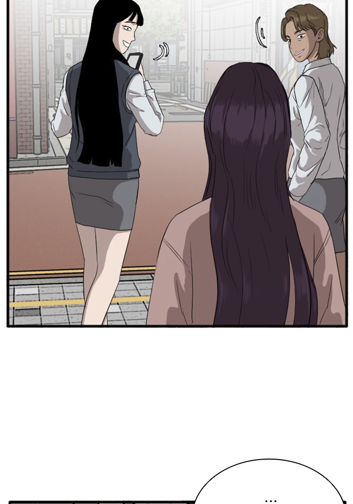 BAD GUY - หน้า 41