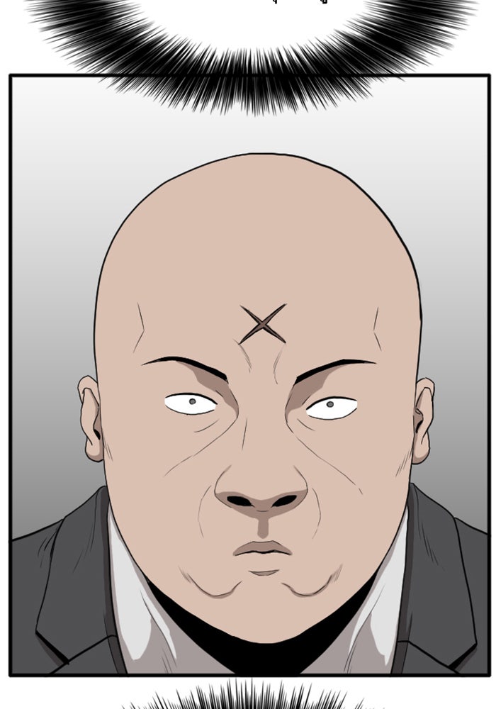 BAD GUY - หน้า 70