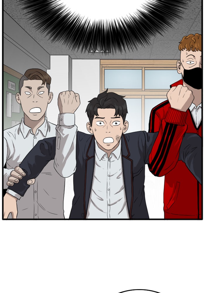 BAD GUY - หน้า 4