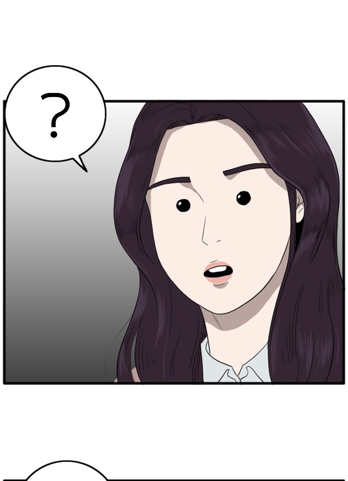 BAD GUY - หน้า 91