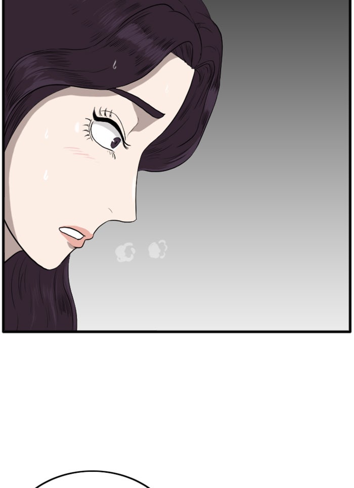 BAD GUY - หน้า 7