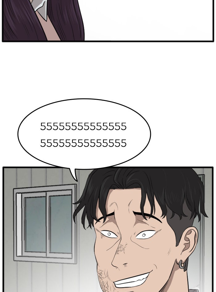 BAD GUY - หน้า 97