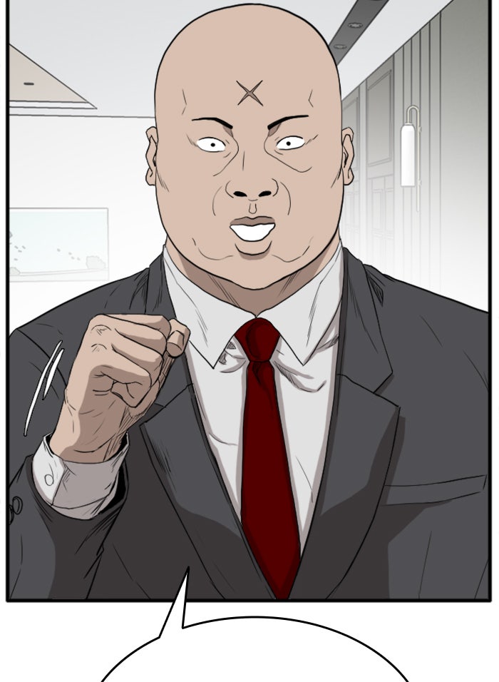 BAD GUY - หน้า 33