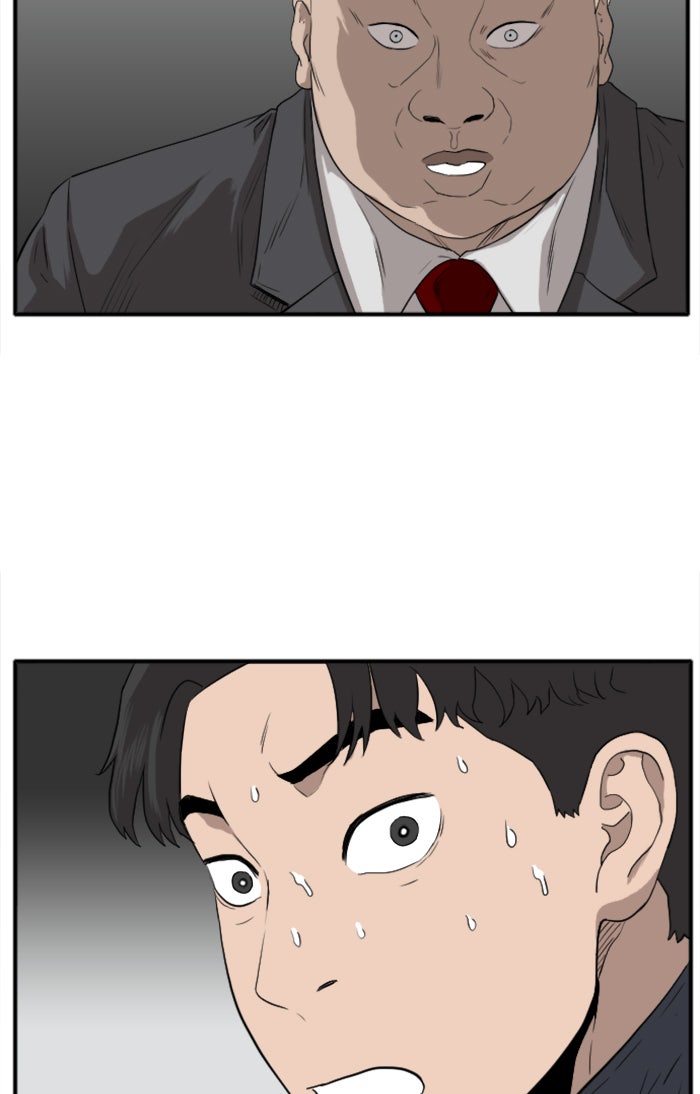 BAD GUY - หน้า 97
