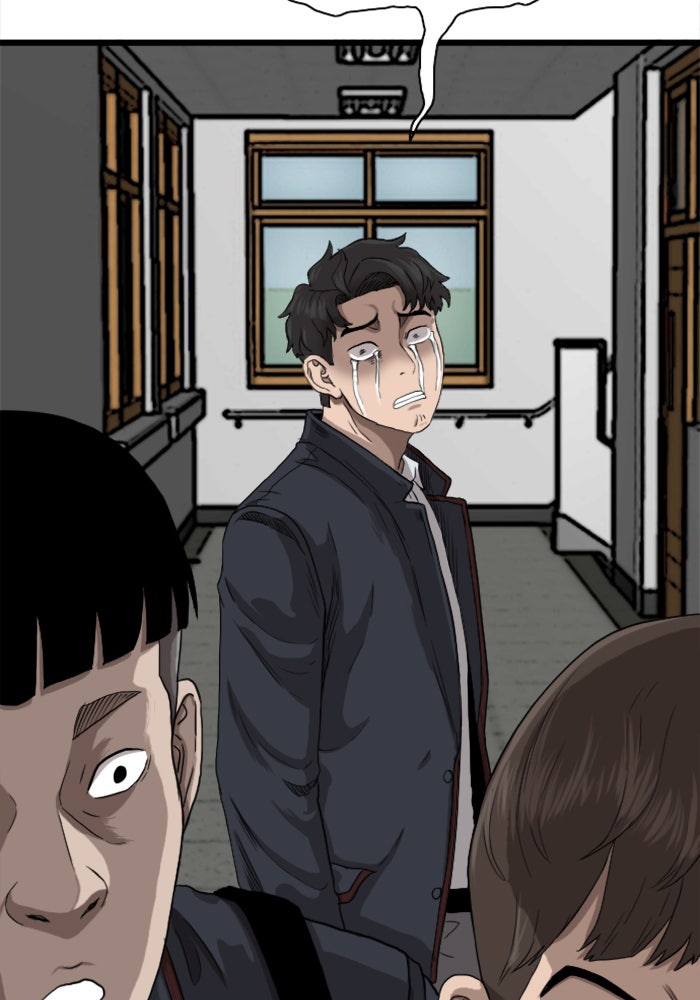 BAD GUY - หน้า 116