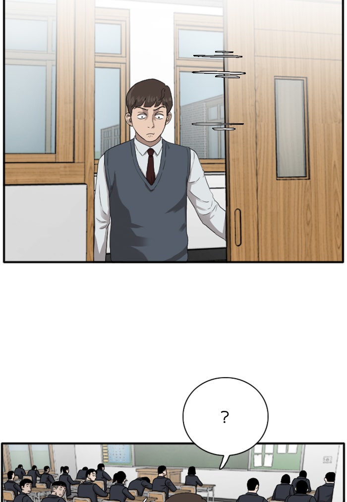 BAD GUY - หน้า 45