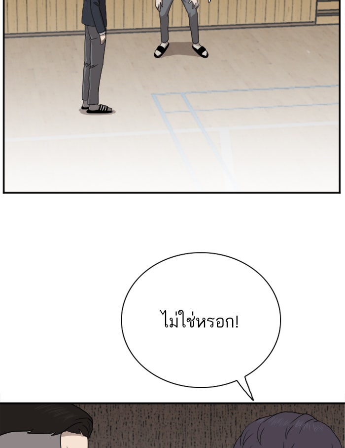 BAD GUY - หน้า 39