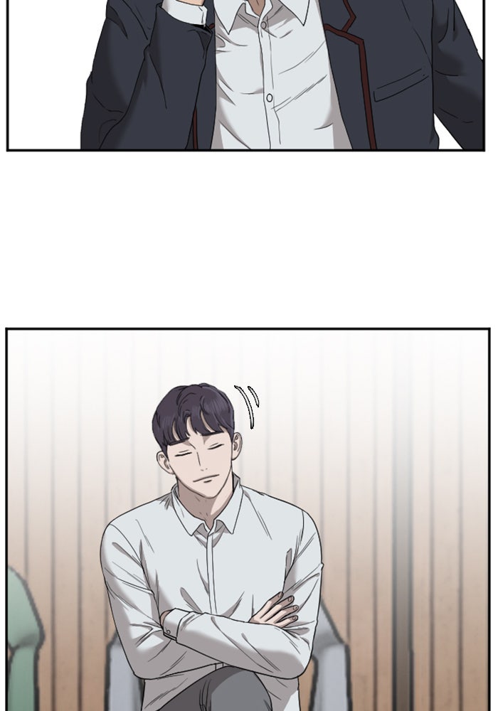 BAD GUY - หน้า 83