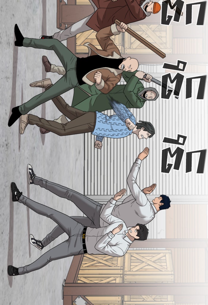 BAD GUY - หน้า 9