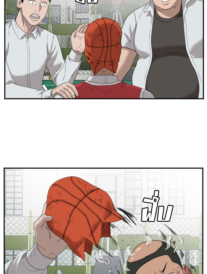BAD GUY - หน้า 118