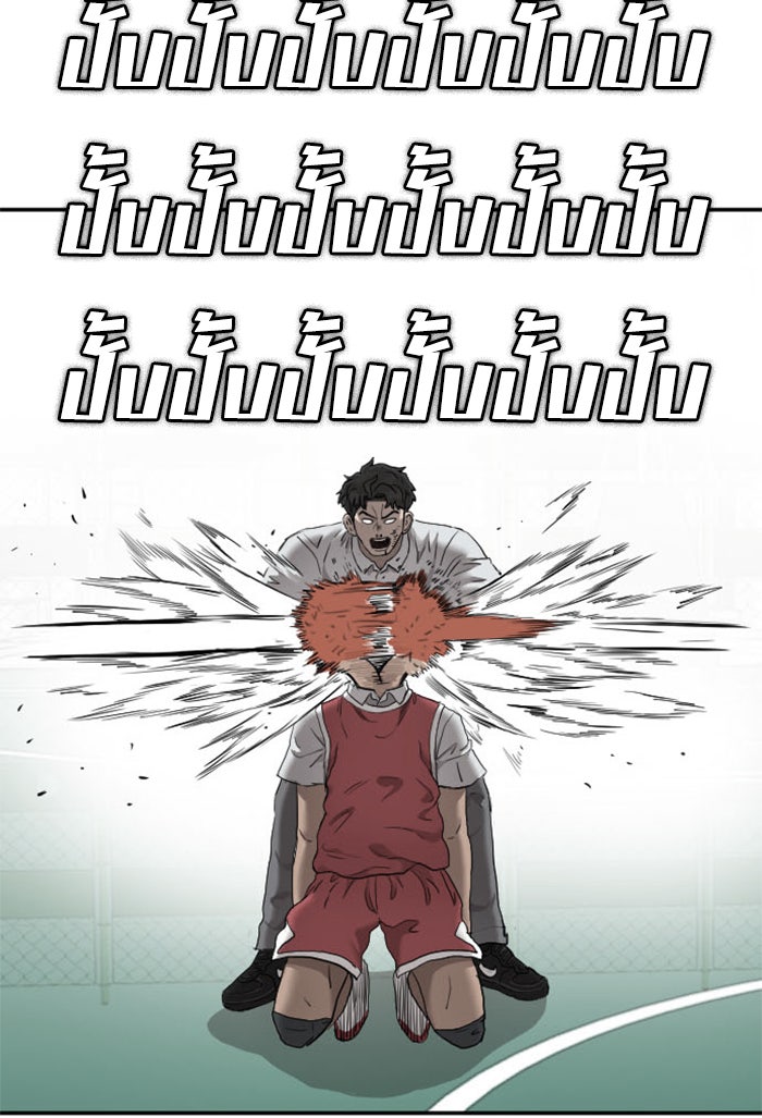 BAD GUY - หน้า 3