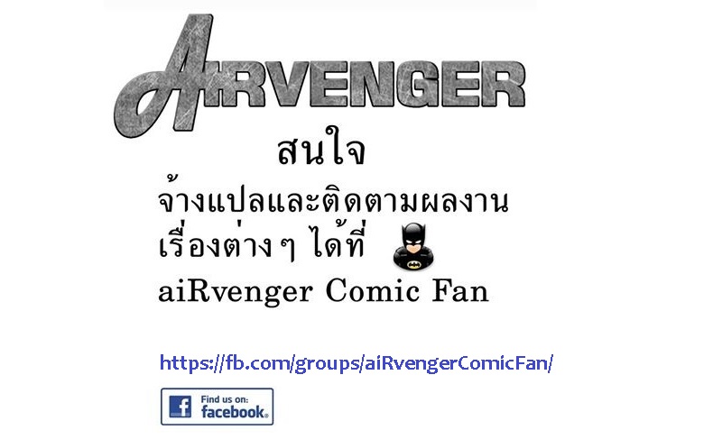 ฉันต้องรอด บนเกาะร้าง [Toilet Komoru] Mujintou JK Choroi yo Yoshimura-san Nukegake Netori Hen - หน้า 28