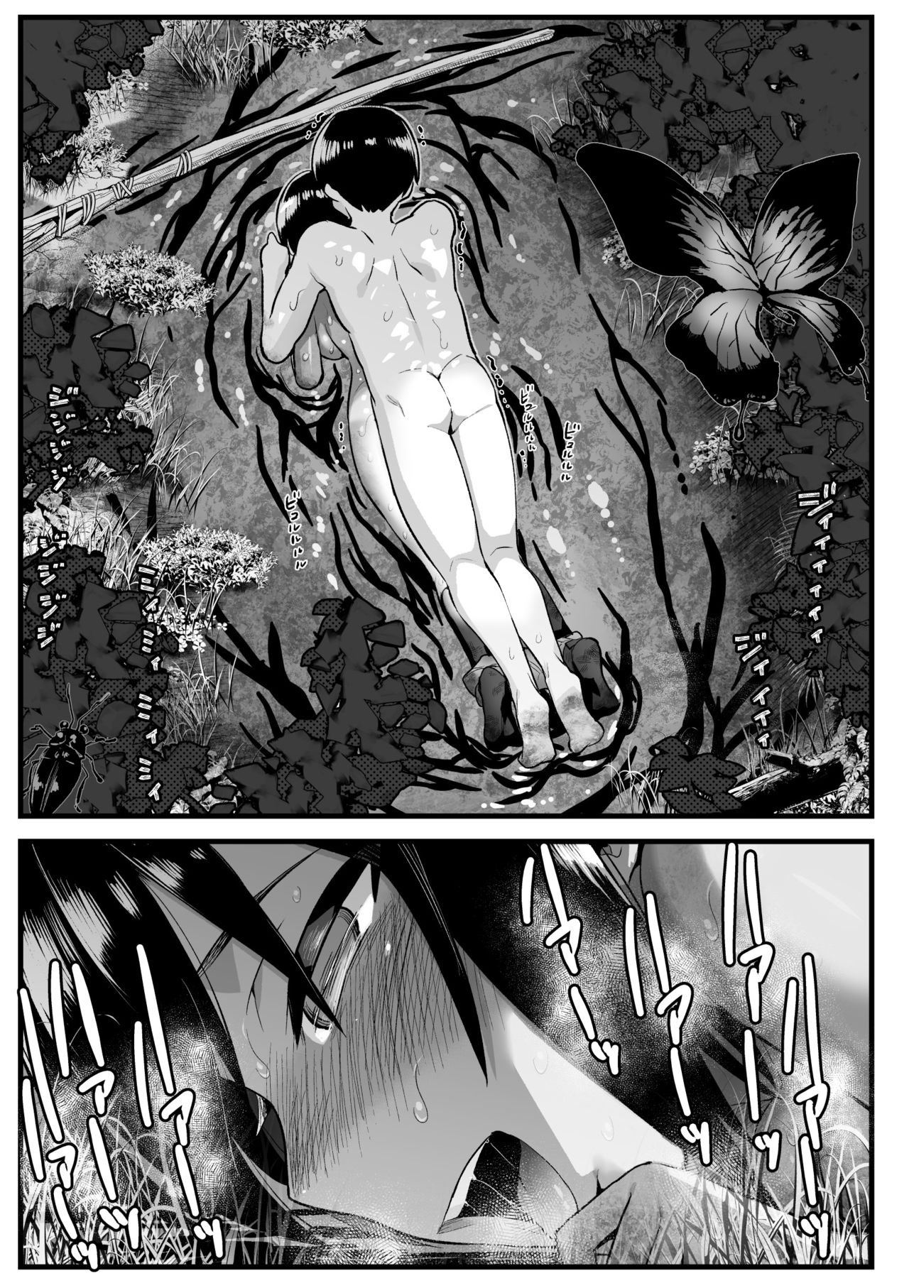 ฉันต้องรอด บนเกาะร้าง [Toilet Komoru] Mujintou JK Choroi yo Yoshimura-san Nukegake Netori Hen - หน้า 22