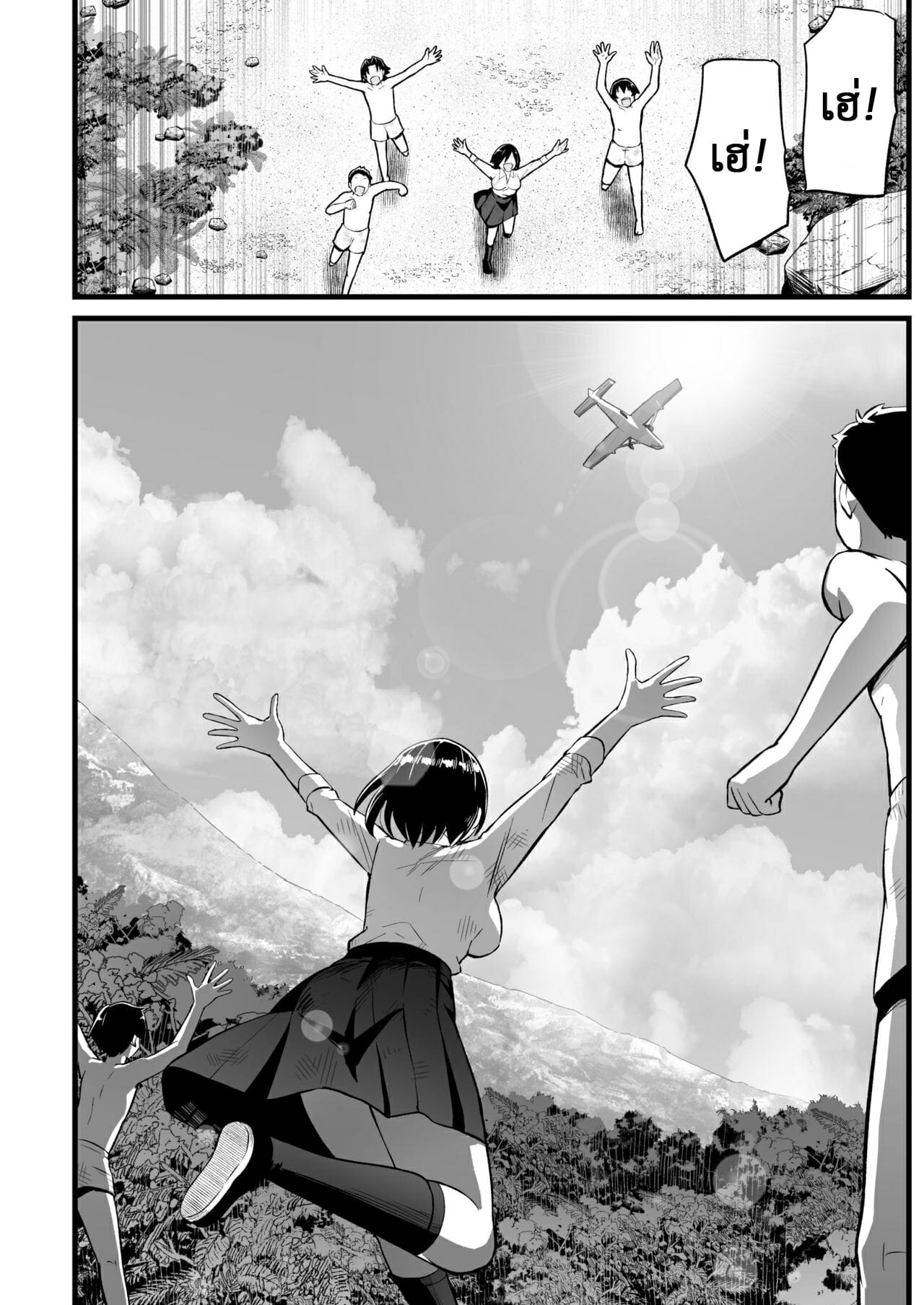 ฉันต้องรอด บนเกาะร้าง [Toilet Komoru] Mujintou JK Choroi yo Yoshimura-san Nukegake Netori Hen - หน้า 24