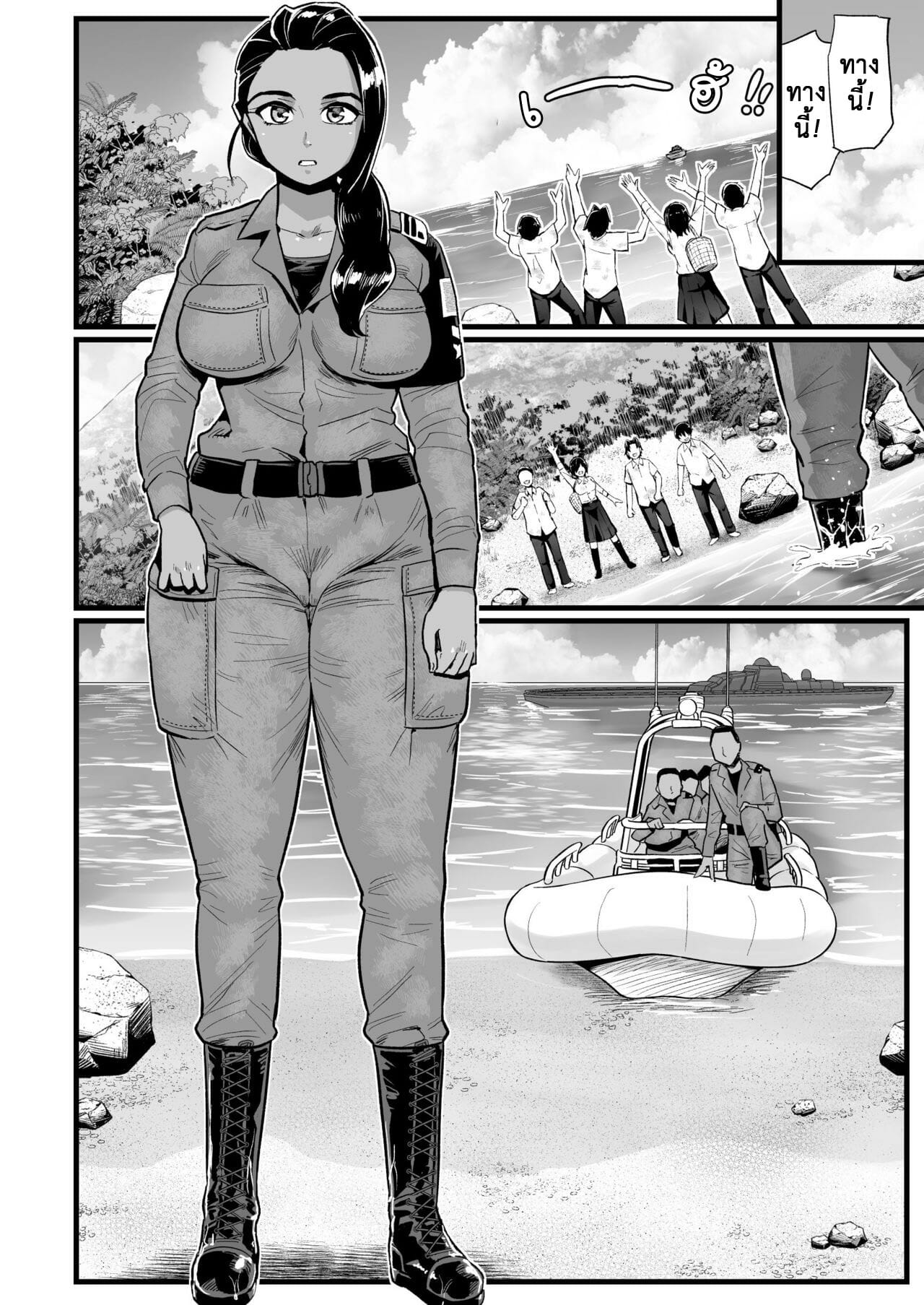 ฉันต้องรอด บนเกาะร้าง [Toilet Komoru] Mujintou JK Choroi yo Yoshimura-san Nukegake Netori Hen - หน้า 25