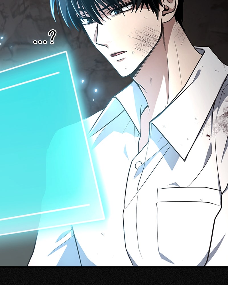 ฮีลเลอร์กำมะลอ - หน้า 32