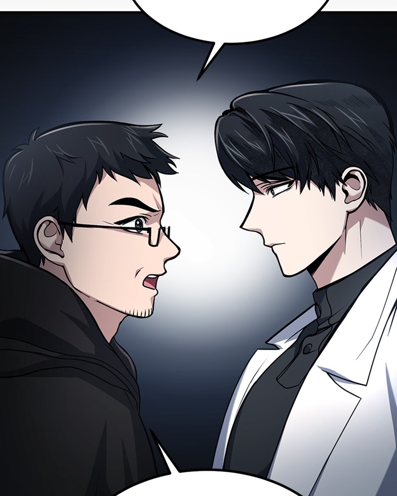 ฮีลเลอร์กำมะลอ - หน้า 100