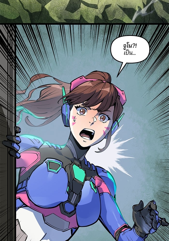 Overwatch: น้ำหนึ่งใจเดียว - หน้า 3